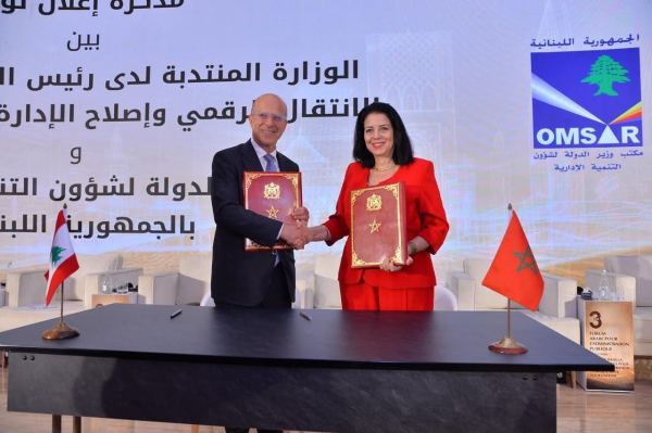 Le Maroc et le Liban unissent leurs expertises dans la transformation numérique